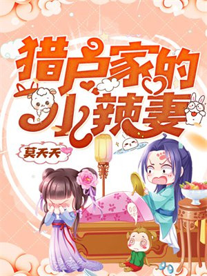 �Ի��ҵ�С����