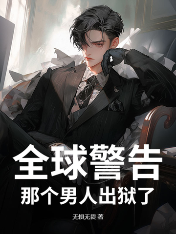 ȫ�򾯸棬�Ǹ����˳�����