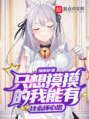ֻ��������������ʲô����˼