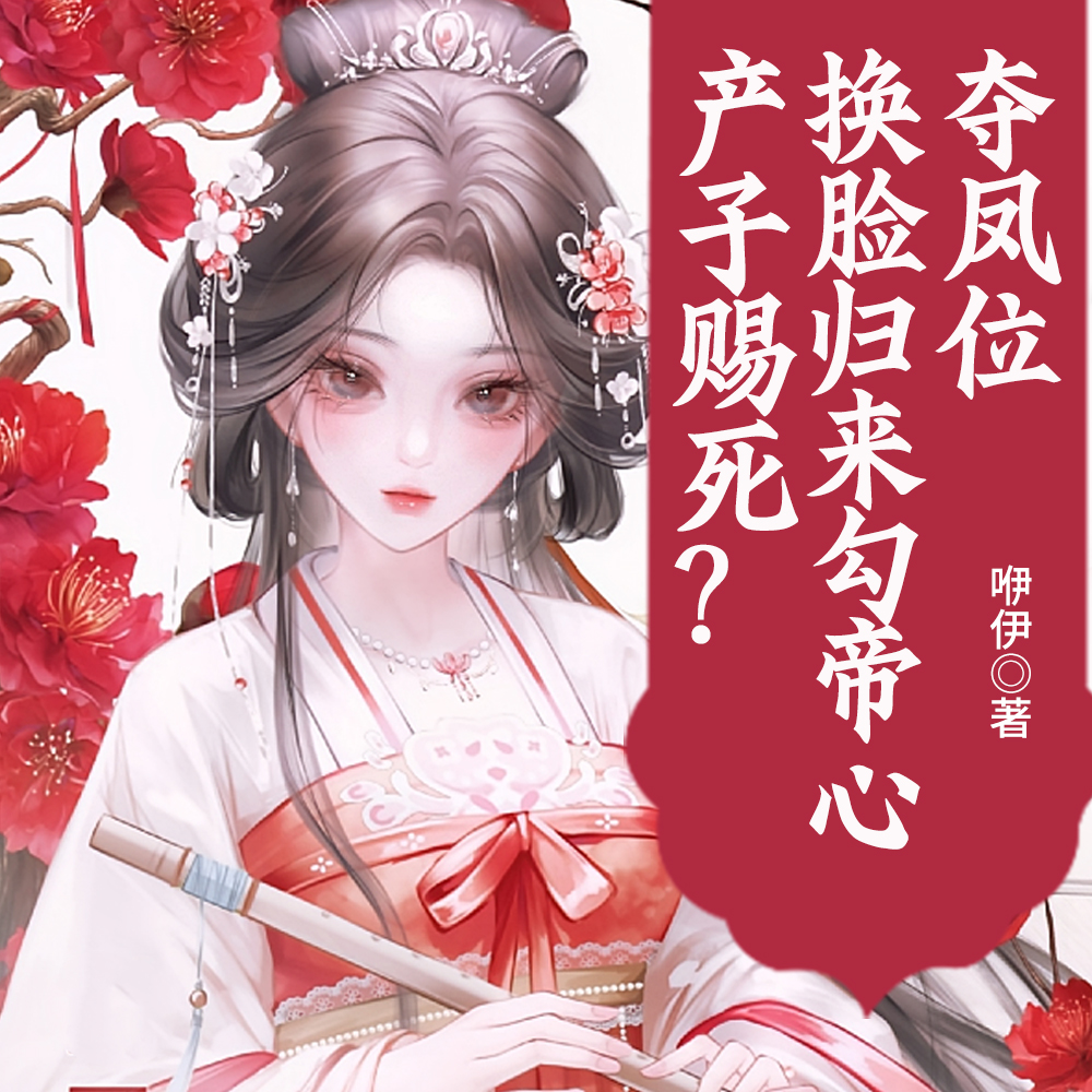 告诉朕,你究竟跟几个男人生过崽