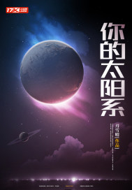 ���̫��ϵ