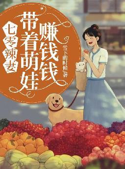 �������ޣ���������׬ǮǮ