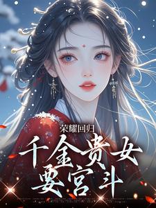 ��ҫ�ع飺ǧ���ŮҪ����