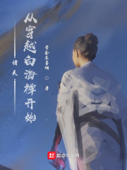 ���죺�Ӵ�Խ�׺�����ʼ