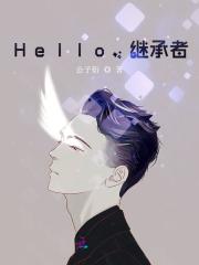 Hello���̳��ߣ�