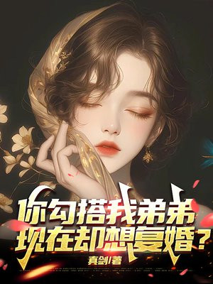 �㹴���ҵܵܣ�����ȴ�븴�飿