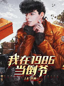 ����1986����ү