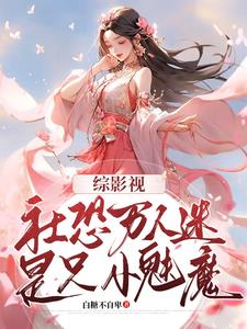 ��Ӱ�ӣ������������ֻС��ħ