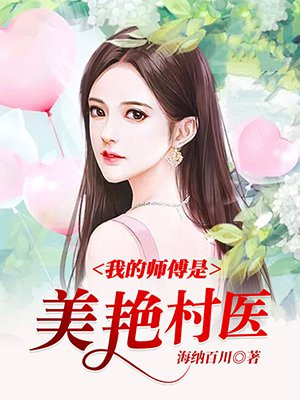 �ҵ�ʦ�������޴�ҽ