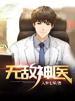 �޵���ҽ
