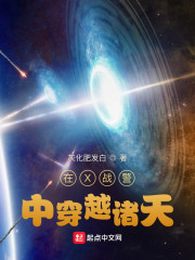 ��Xս���д�Խ����