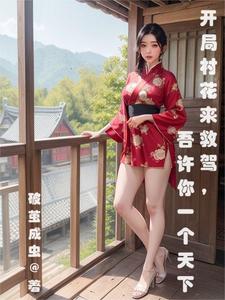 ���ִ廨���ȼݣ�������һ������