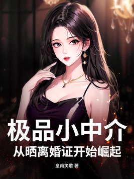 ��ƷС�н飬��ɹ���֤��ʼ����