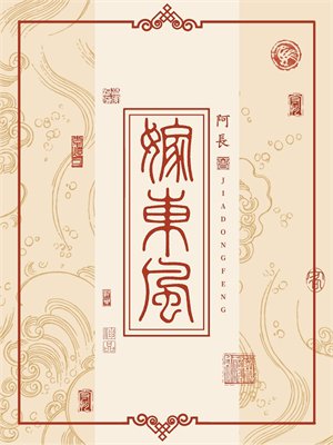 �޶���