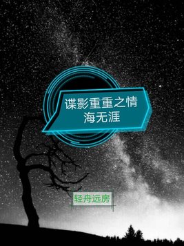 ��Ӱ����֮�麣����