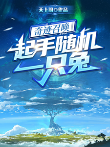 �漣�ٻ����������һֻ��