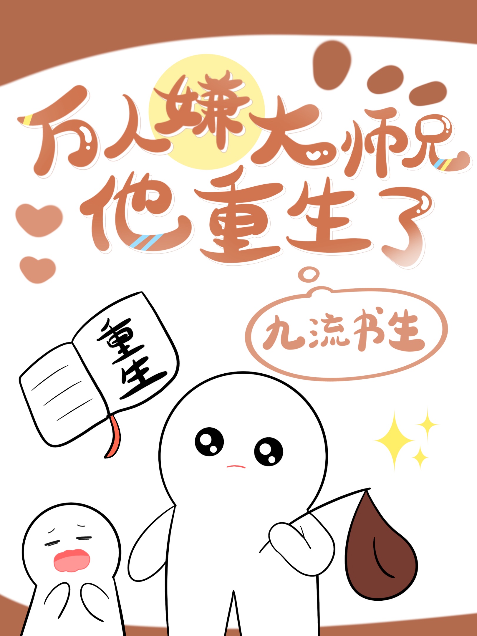 �����Ӵ�ʦ����������