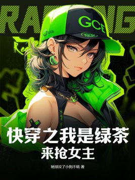 �촩֮�����̲�,����Ů��