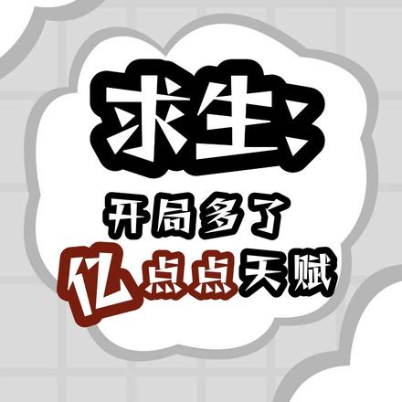 ���������ֶ����ڵ���츳