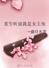 ������˵����Ů����