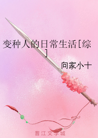 �����˵��ճ�����[��]