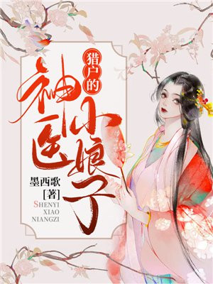 �Ի�����ҽС����