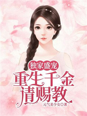 ����ʢ�裺����ǧ����ͽ�