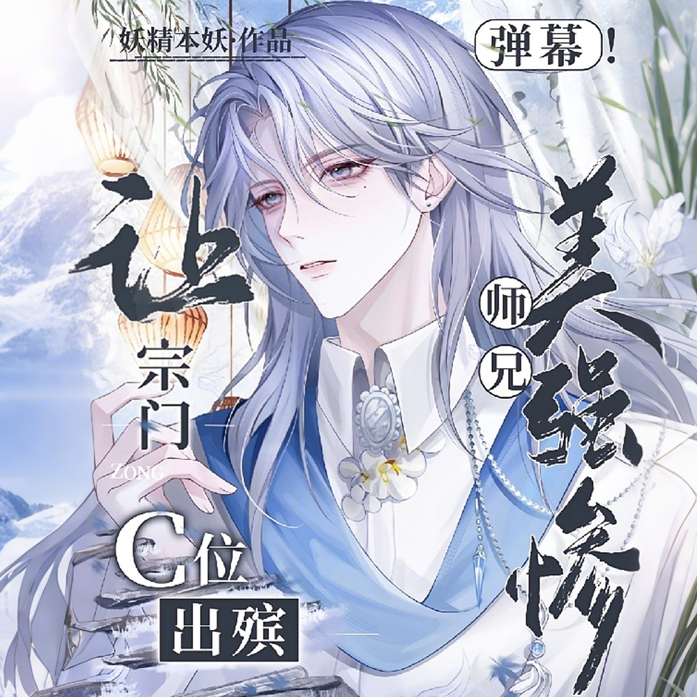 低声些,被病娇师弟掐腰亲光彩吗