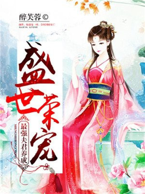 ʢ���ٳ裺��ǿ�������