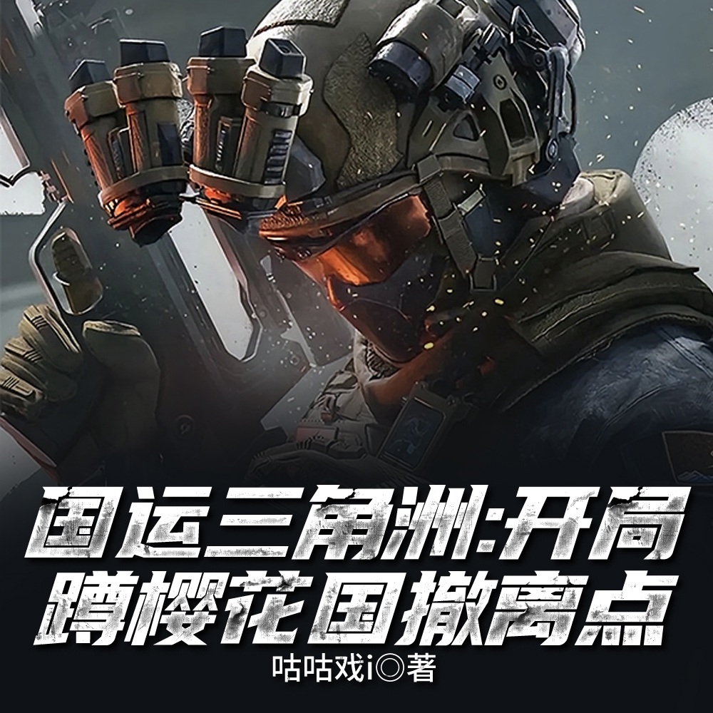 兄弟猛攻我装唐,兄弟死了单三王