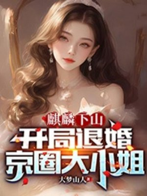 ������ɽ�������˻龩Ȧ��С��