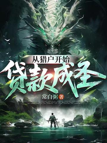 ���Ի���ʼ�����ʥ