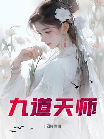 �ŵ���ʦ