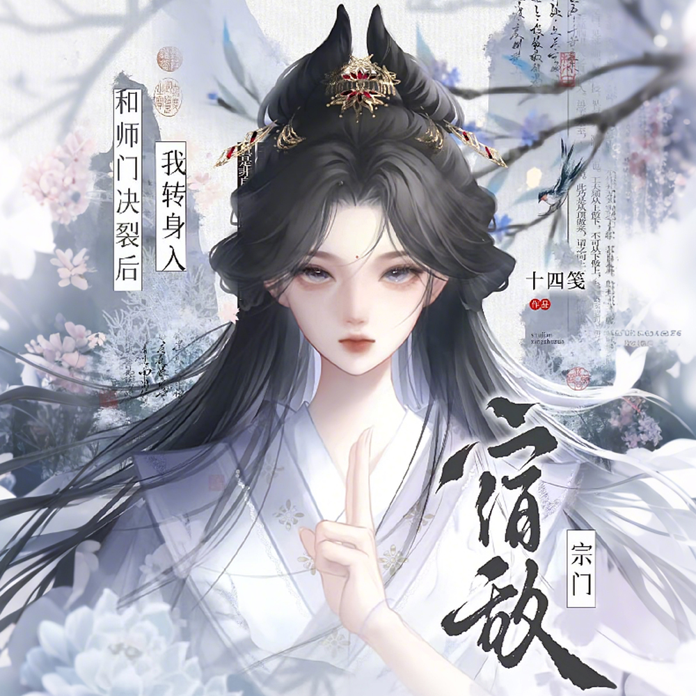 少君人美且随性,杀起人来不手软