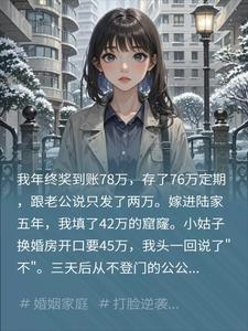�ѳ����ս�ֻ���������Ѫ�żҳ���˺������