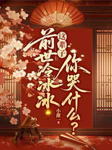 ǰ����������Ⱳ�����ʲô��