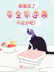 �������ˣ���ȫ����Ϯ�����ְɣ�