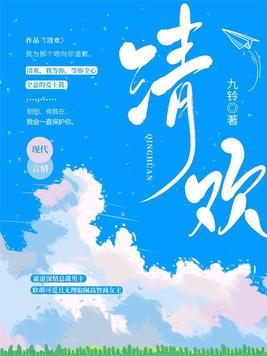 �延
