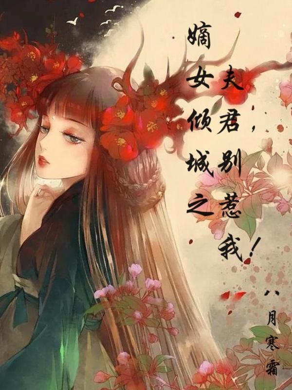 ��Ů���֮����������ң�