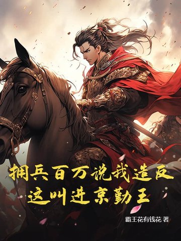 ӵ������˵���췴����н���������