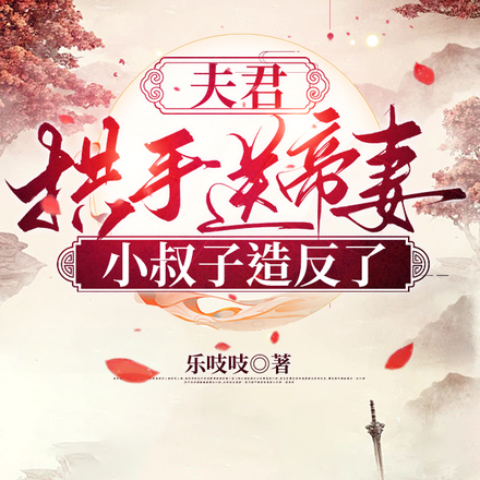 换亲后,与纨绔小叔子一胎双宝