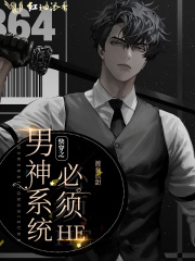 �촩֮����ϵͳ����HE
