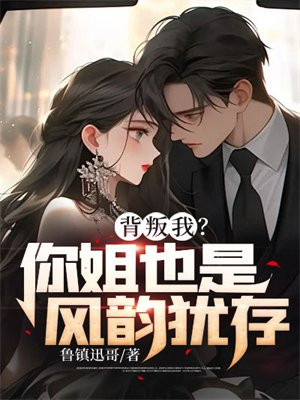 �����ң����Ҳ�Ƿ����̴棡