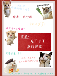 盗墓:吃不下了,真的好撑!