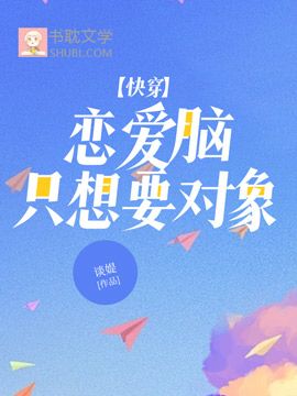 ���촩��������ֻ��Ҫ����