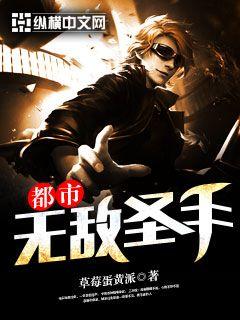 �����޵�ʥ��