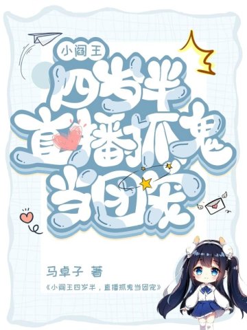 С��������룬ֱ��ץ�����ų�