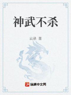 ���䲻ɱ