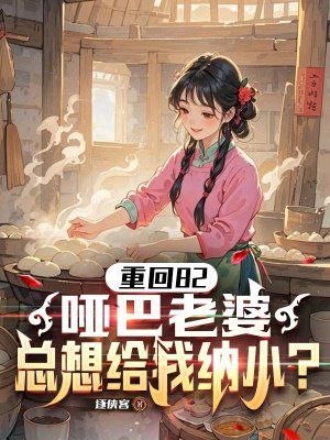 ����82���ư��������������С��