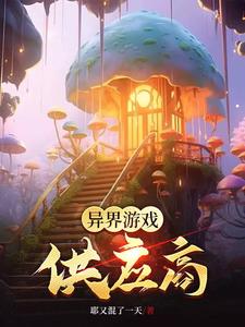 �����Ϸ��Ӧ��